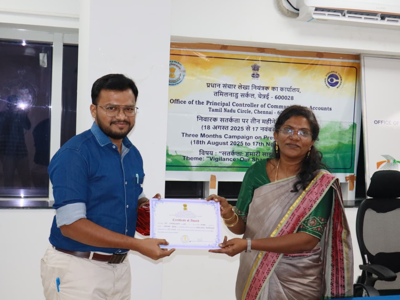 Three Months Campaign on Preventive Vigilance 18.08.2025 - 17.11.2025